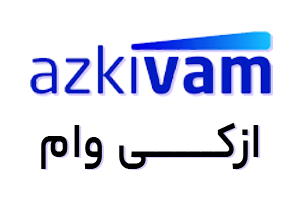 همکاری-ازکی-وام-با-وبیفا-در-طراحی-سایت-1