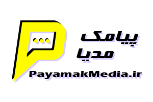 پنل-پیامکی-برای-سایت-1